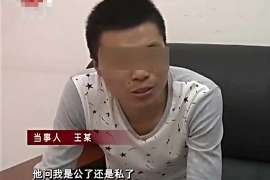 大洼正规侦探调查通话清单寻人找人